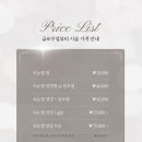 업뷰티