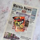 라라수입유통 | 편의점 컵라면 사천왕 매콤 탄탄면 건면