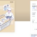 청년곰탕 이미지