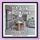 (유)더본건설 이미지