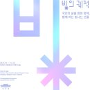 케이-사랑채