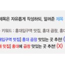 닥엔돈스진평점 이미지