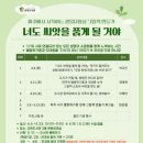 교하도서관 이미지