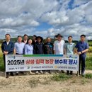 김영훈농장 이미지