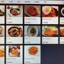 Fang PC방 이미지