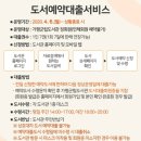 가평 군립도서관 이미지