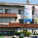 희정의료재단 이미지