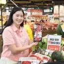 메가푸드 이미지