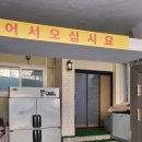 광림중국관 이미지