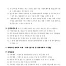 서울시청직장어린이집 이미지