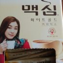 커피믹스, 비비쿠션, 아토팜 로션 팔아요~~ 이미지