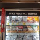웰니스존