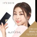잇츠스킨 - 부산진구 중앙대로 730 | 잇츠스킨