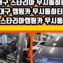 대가야 카 써비스 이미지