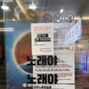 피플노래연습장 이미지