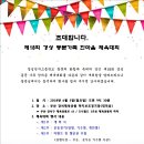 체육공원로 이미지