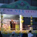 대월초등학교 이미지