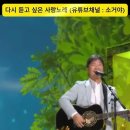 그 여인의 그 말 한마디 / 언덕에 올라 (1963년 ) 이미지