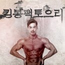 헬로바디 피트니스 이미지
