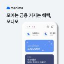모인