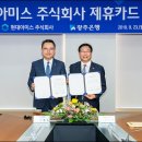 아미스주 이미지