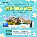 썬PC 이미지