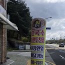 염가네해물칼국수 이미지