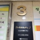 신아약국 이미지