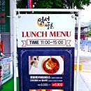 호스텔코리아 익선 이미지