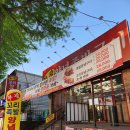 (주)부광 | 전주 근교 주말여행, 전북 순창 채계산 출렁다리+전주 부광족발 꼬리구이
