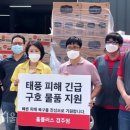 홈플러스(주) 경주점 이미지