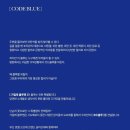 가일레블루멘