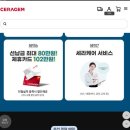 나비엘갤러리 금천시흥점 | 세라젬 마스터 V6 구매 후기 (비대면 구매: 나비엘 금천 시흥 갤러리)