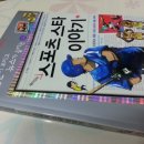 가나스포츠 - 순천시 연향로 21-1 | 가나스포츠