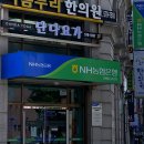 농협쌍용점 이미지
