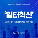아이엔제이 이미지