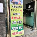 명신건강원