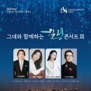 힐링 음악치유 이미지