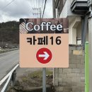 낫질로16 이미지