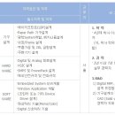이공사무기기 이미지