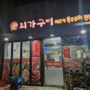 독산동 맛집 이미지