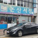 이화서점 이미지