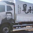 북트럭