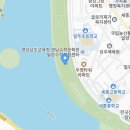 가곡파크골프장 이미지