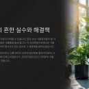 (주)키우다 이미지