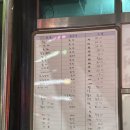 제니코인노래연습장 백석점 이미지