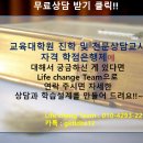 한국외국어대학교 교육대학원 이미지