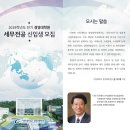 가천대학교 경영대학원 이미지