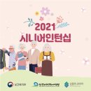 (주)심컴퍼니코리아