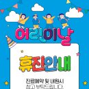 서울삼성튼튼의원 이미지